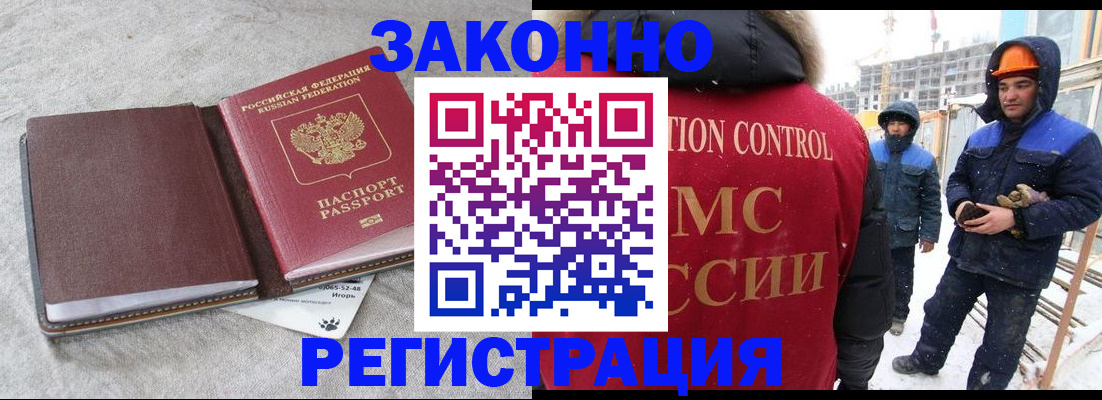 пропишу в квартире в Каменск-Уральске
