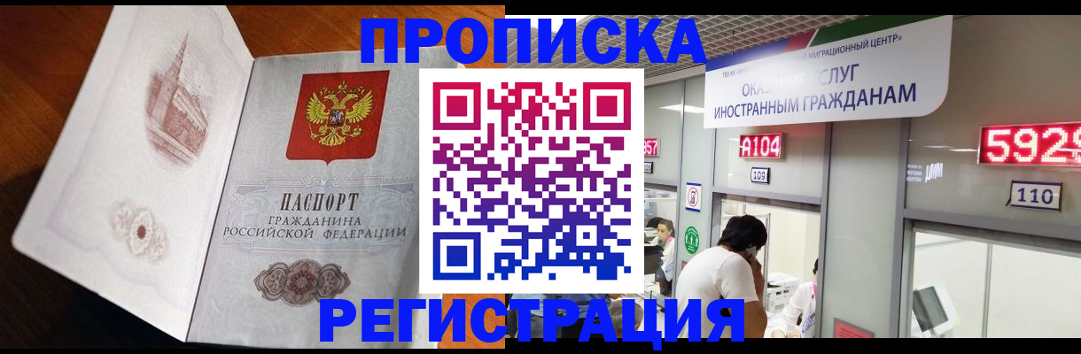 временная регистрация госуслуги в Каменск-Уральске